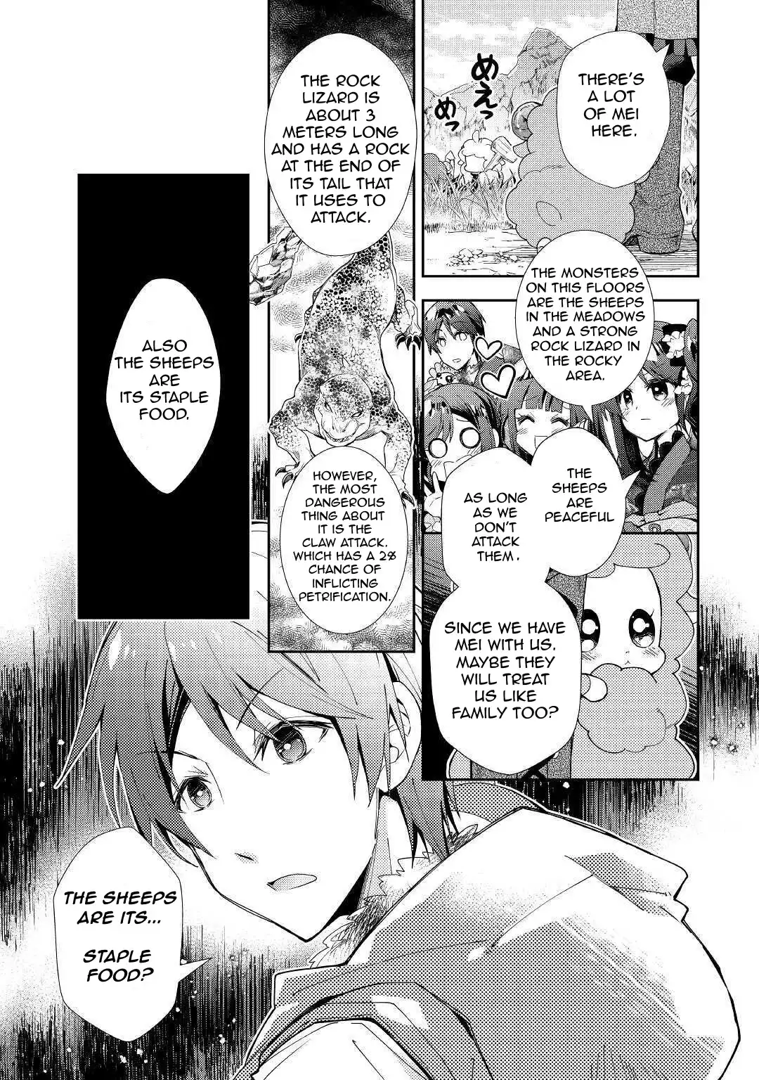 Nonbiri VRMMO-ki Chapter 51 13